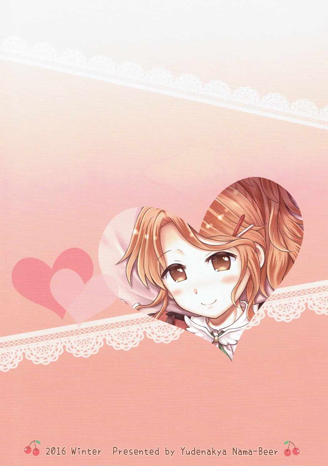 アクイラがよしよししてあげますね