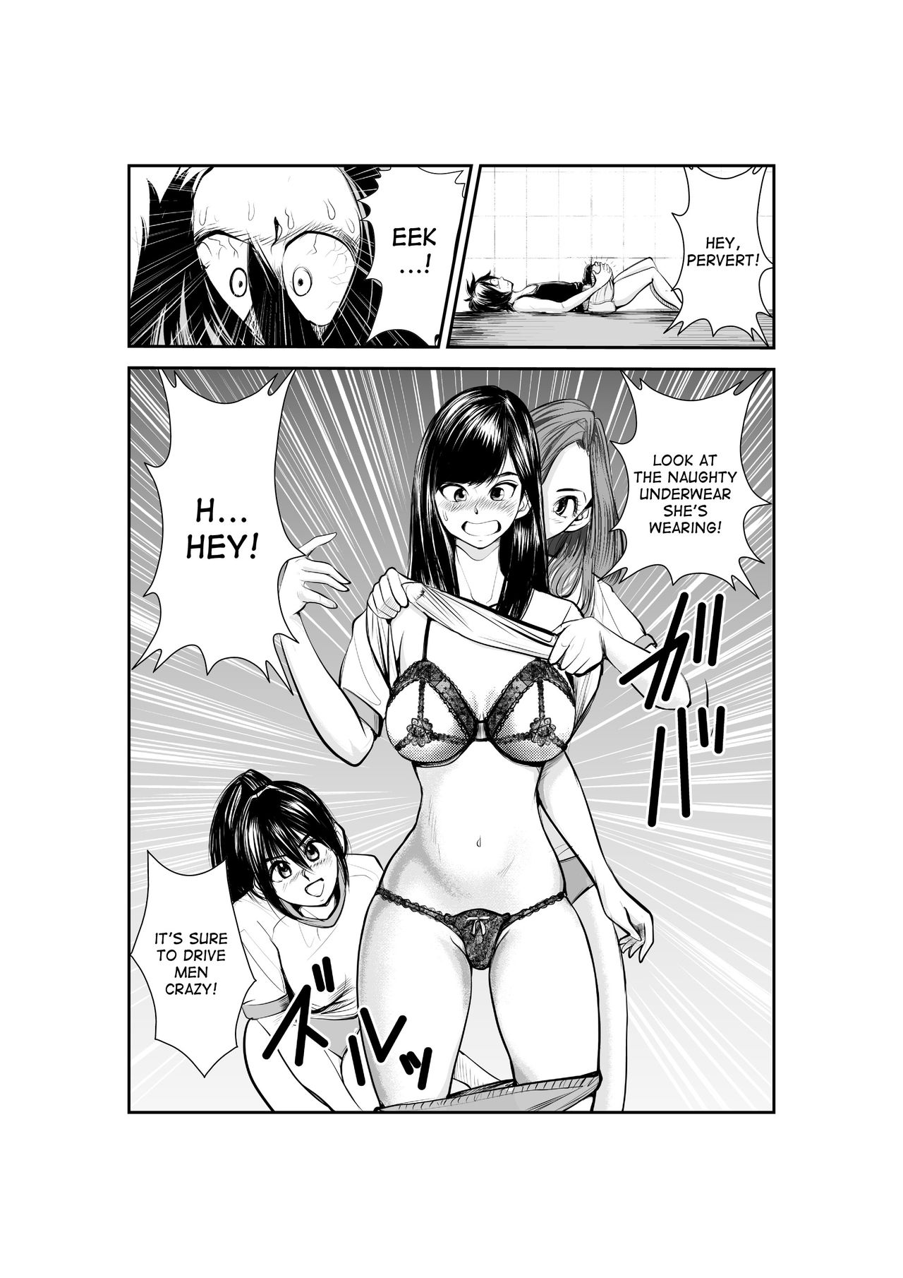 もんぜつ護神恭しつ