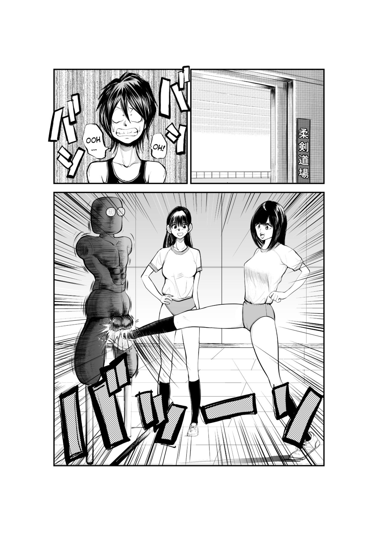 もんぜつ護神恭しつ