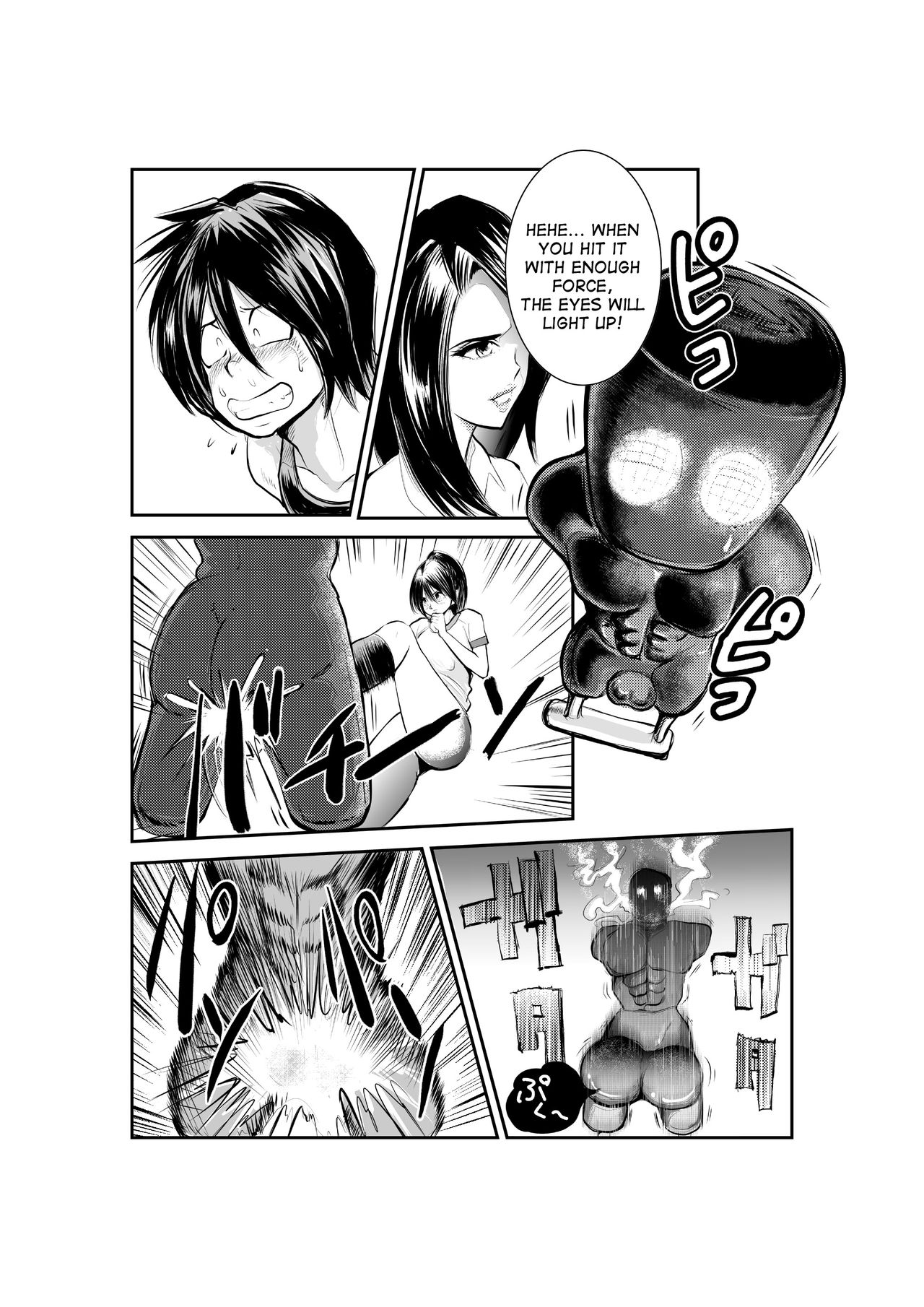 もんぜつ護神恭しつ