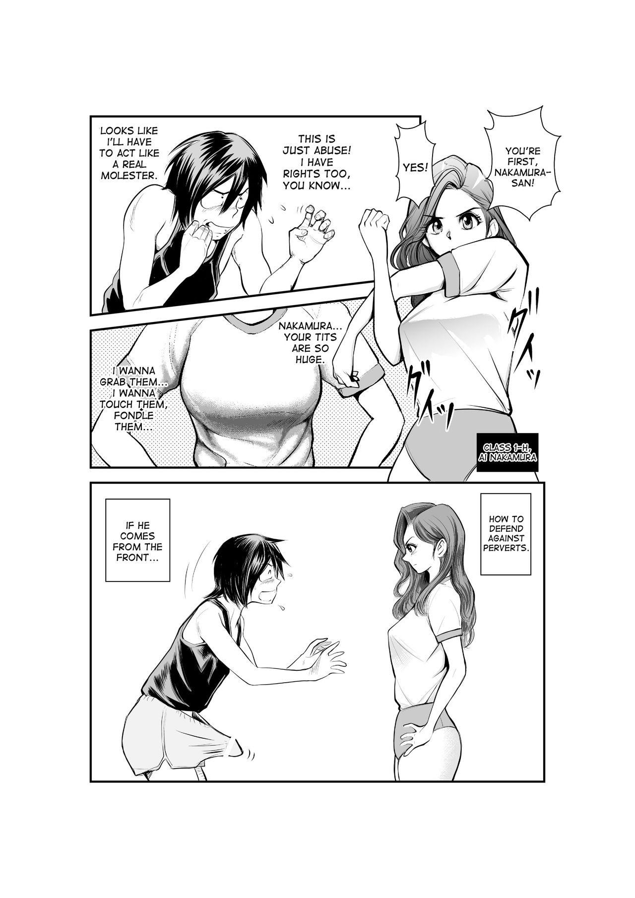 もんぜつ護神恭しつ