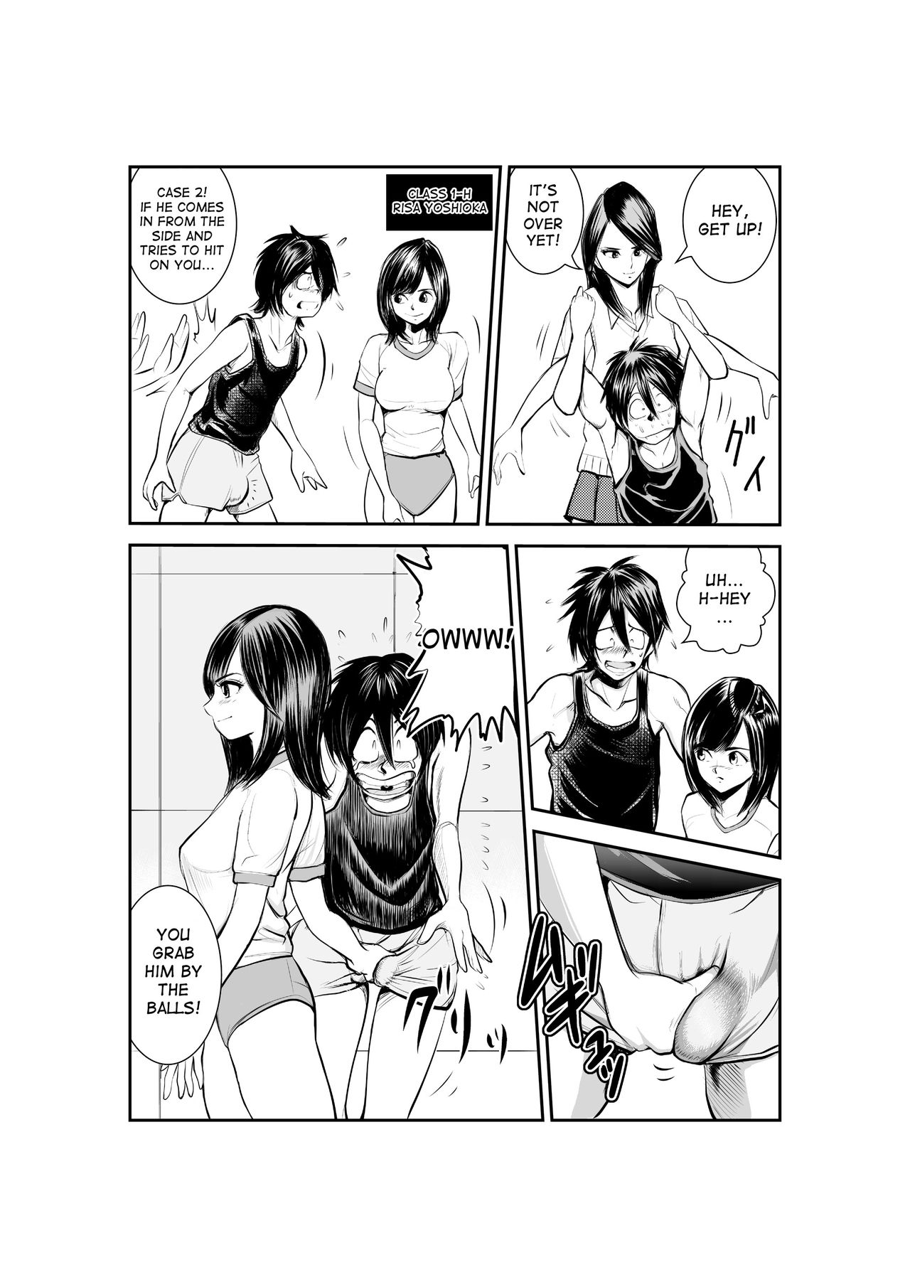 もんぜつ護神恭しつ