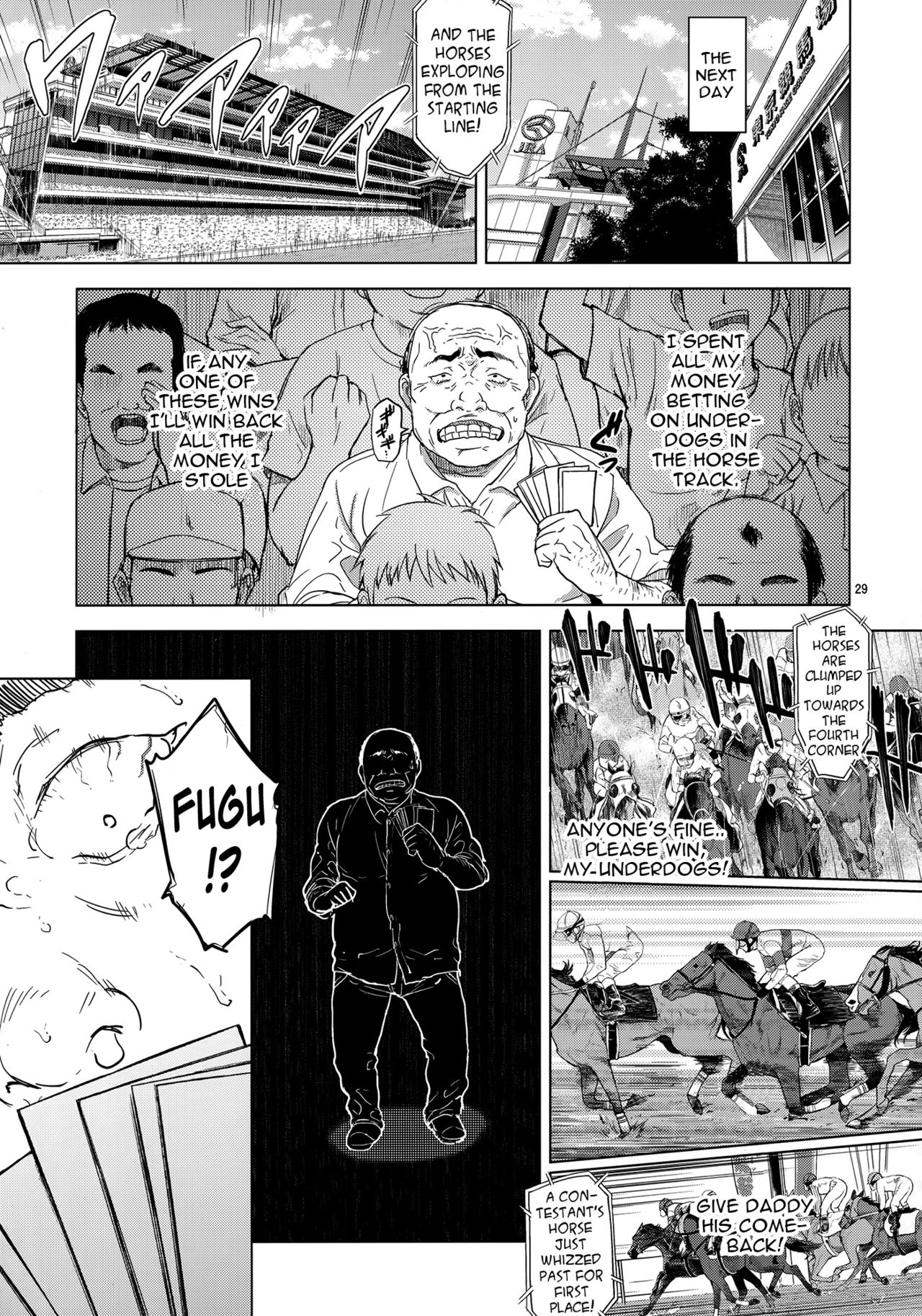 千鶴ちゃん海初日記3 {doujins.com}