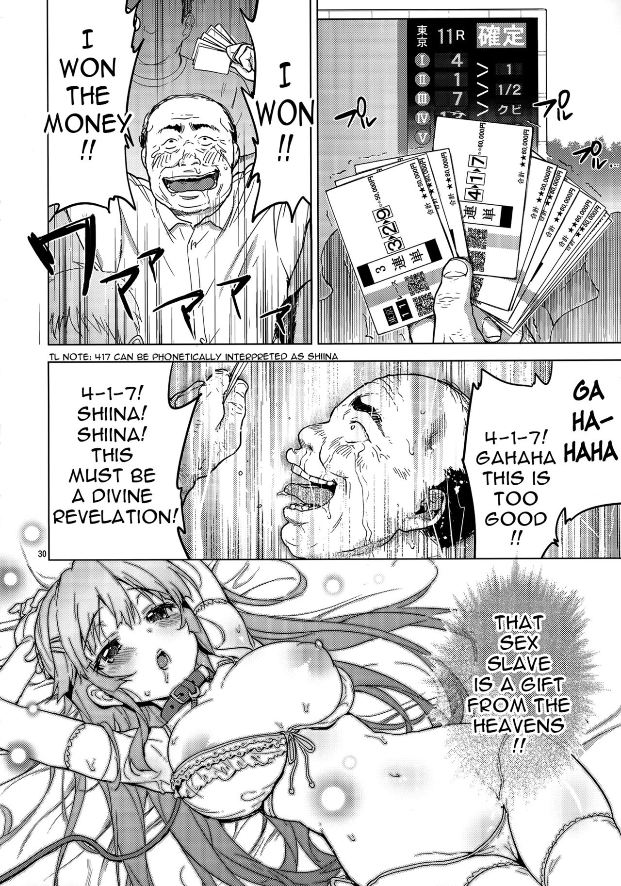 千鶴ちゃん海初日記3 {doujins.com}