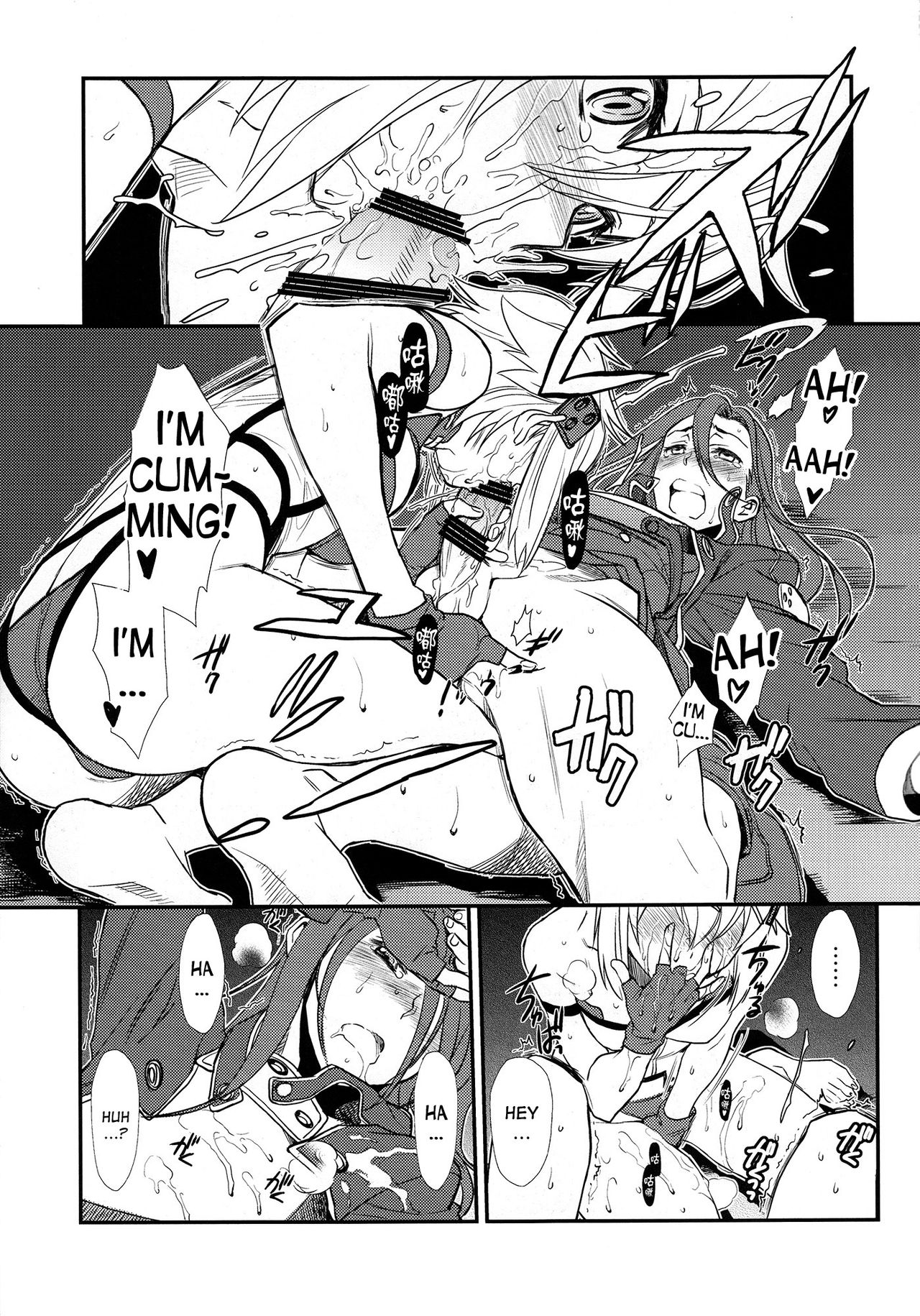 SSSシノンちゃんシノンちゃんスキスキ SSSシノンちゃんシノンちゃんスキスキ