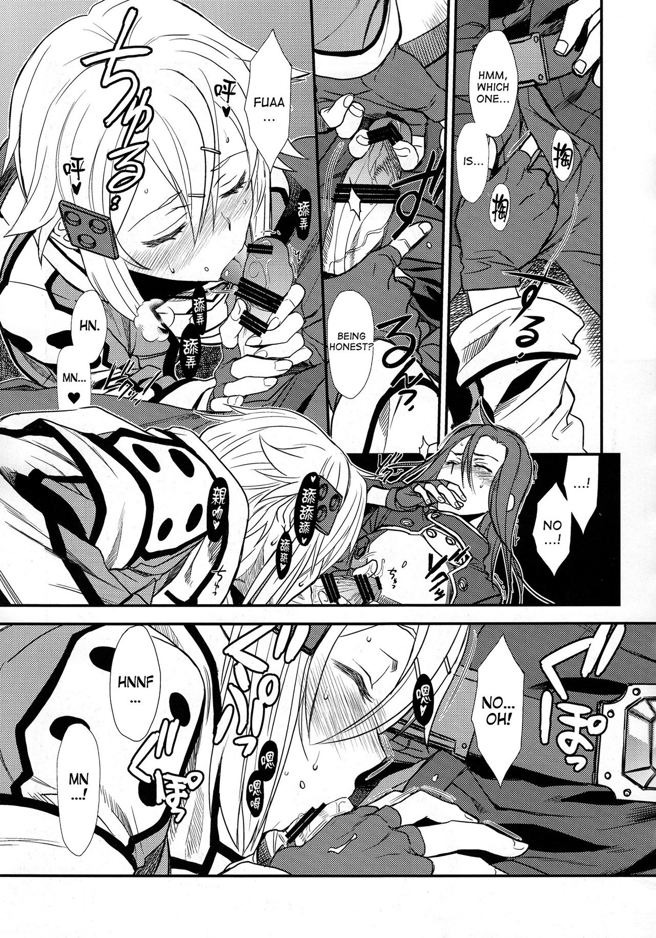 SSSシノンちゃんシノンちゃんスキスキ SSSシノンちゃんシノンちゃんスキスキ