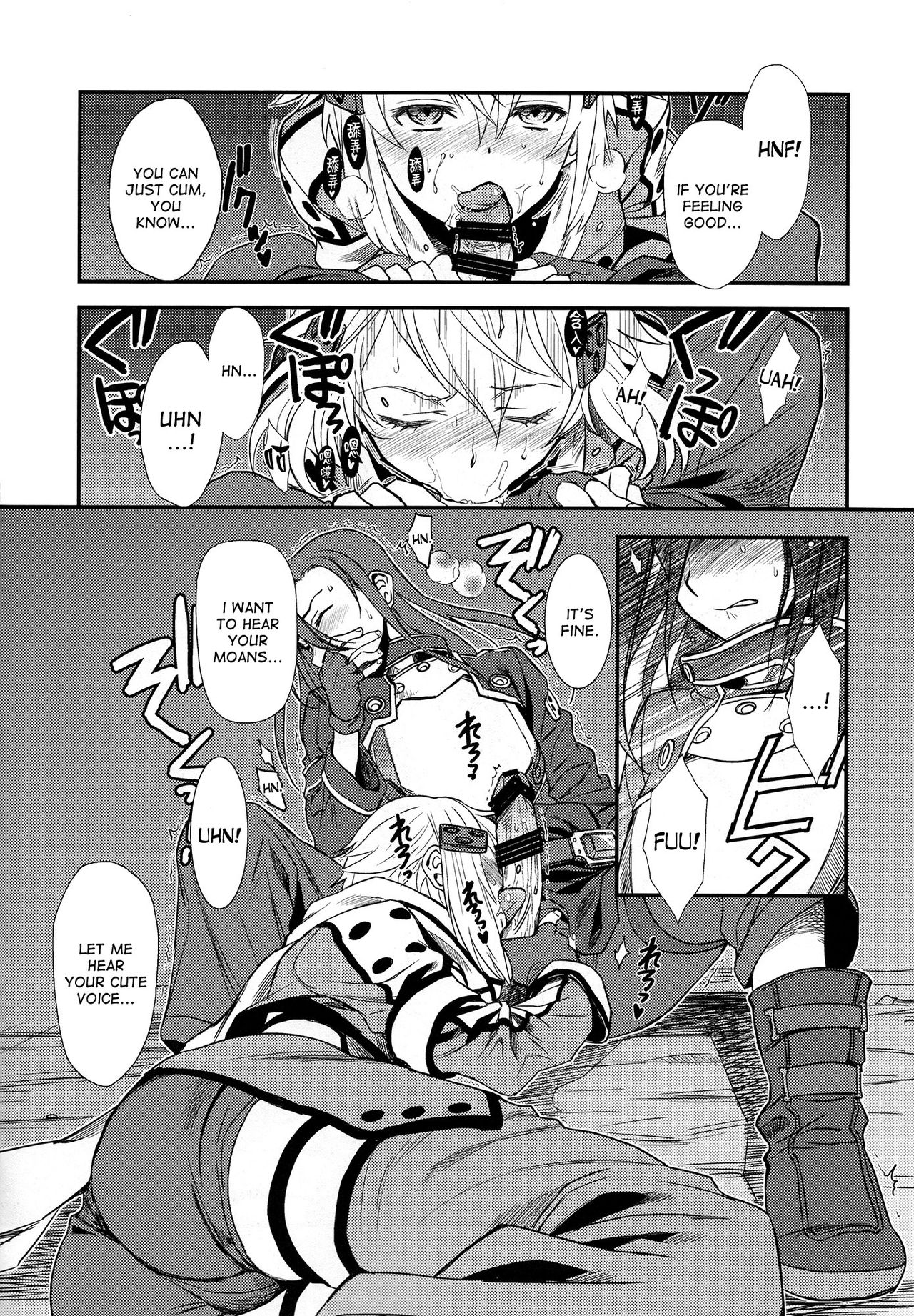 SSSシノンちゃんシノンちゃんスキスキ SSSシノンちゃんシノンちゃんスキスキ