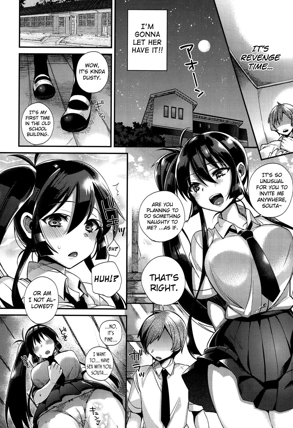 初条日Ch。 1-5 {doujins.com}