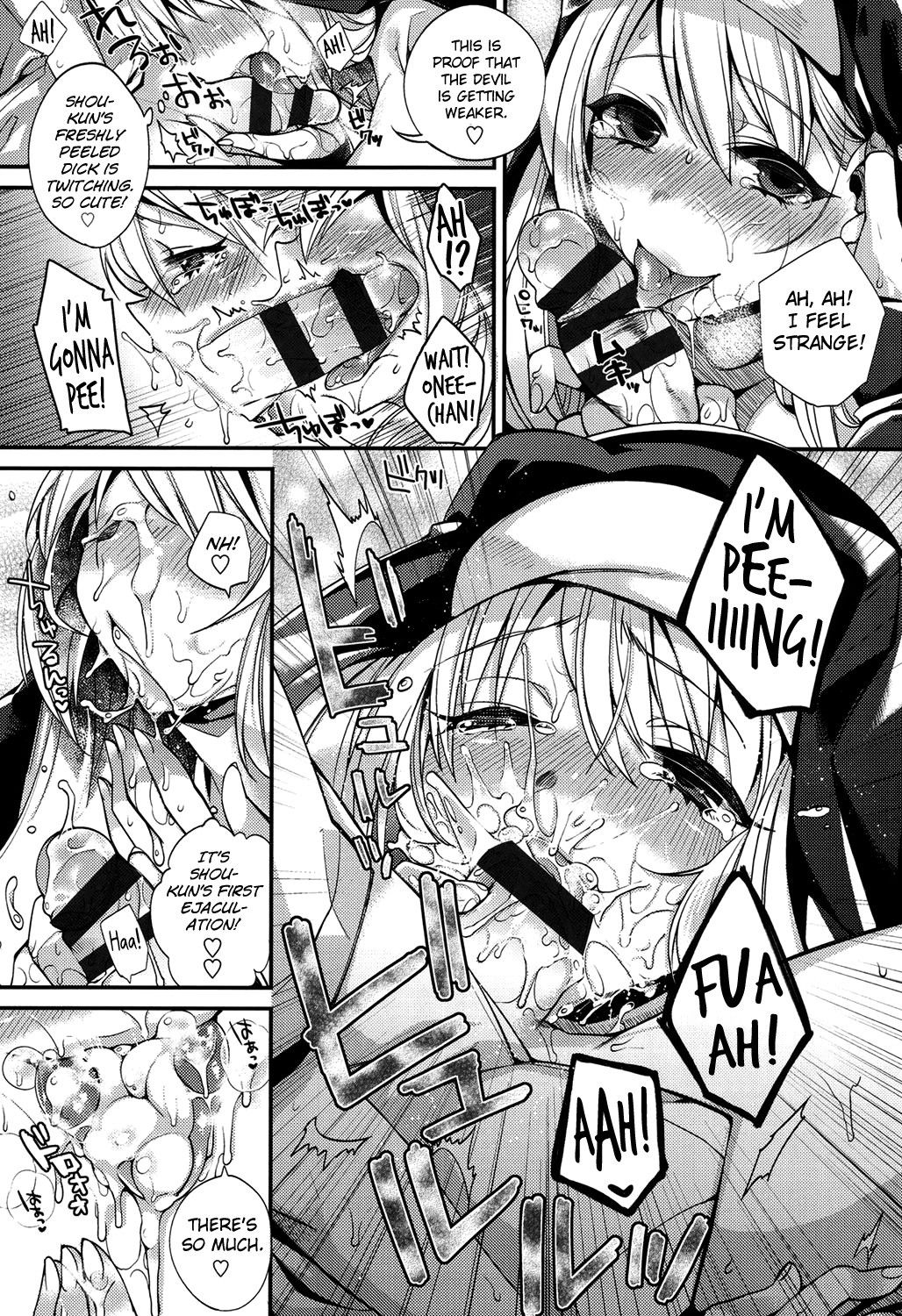 初条日Ch。 1-5 {doujins.com}