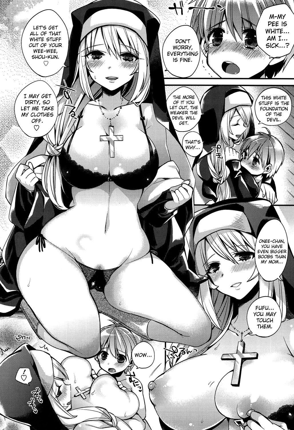 初条日Ch。 1-5 {doujins.com}