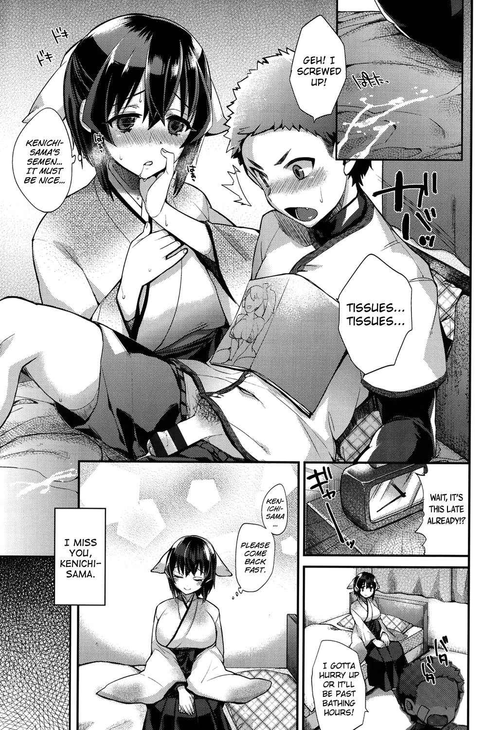 初条日Ch。 1-5 {doujins.com}