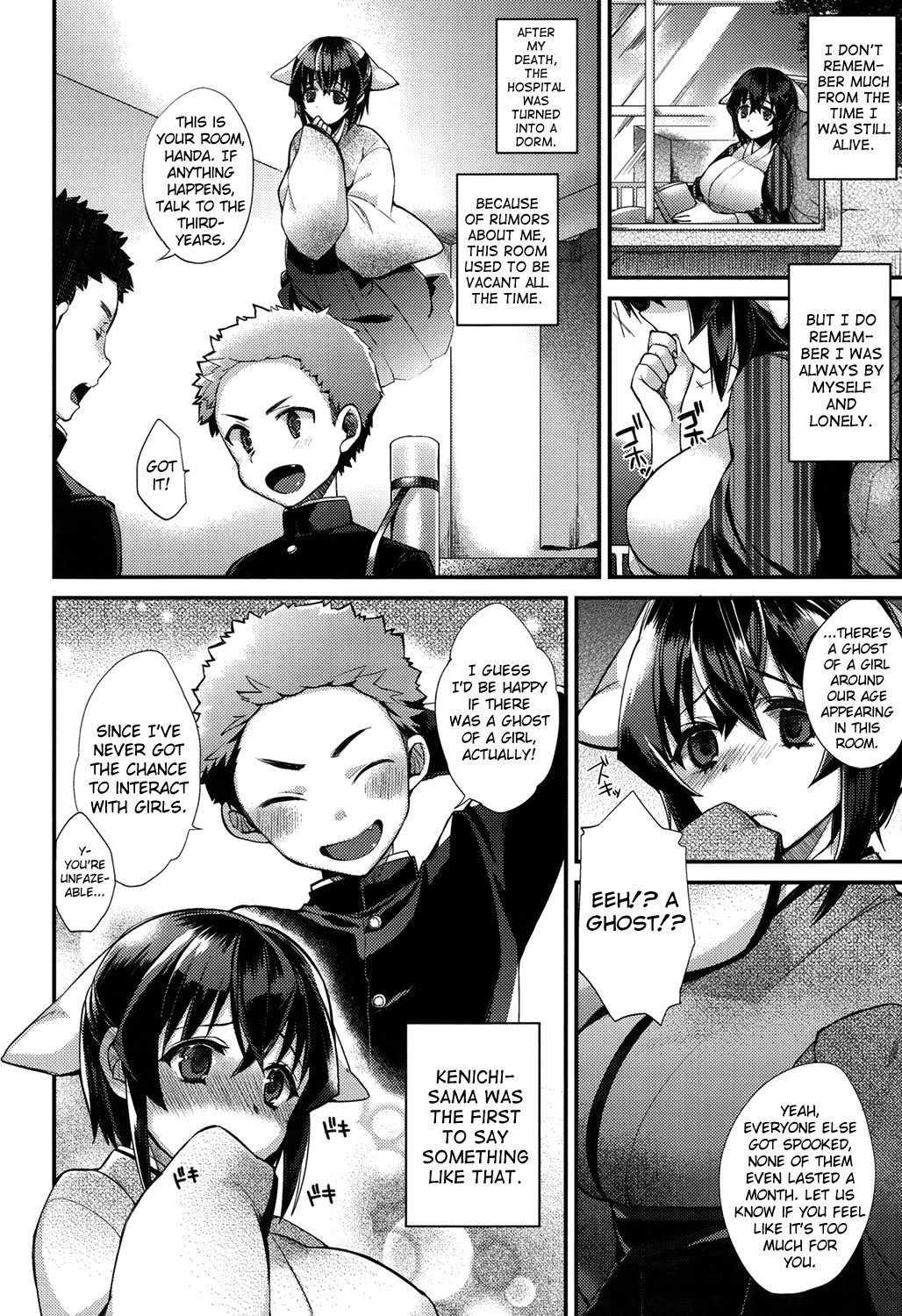 初条日Ch。 1-5 {doujins.com}