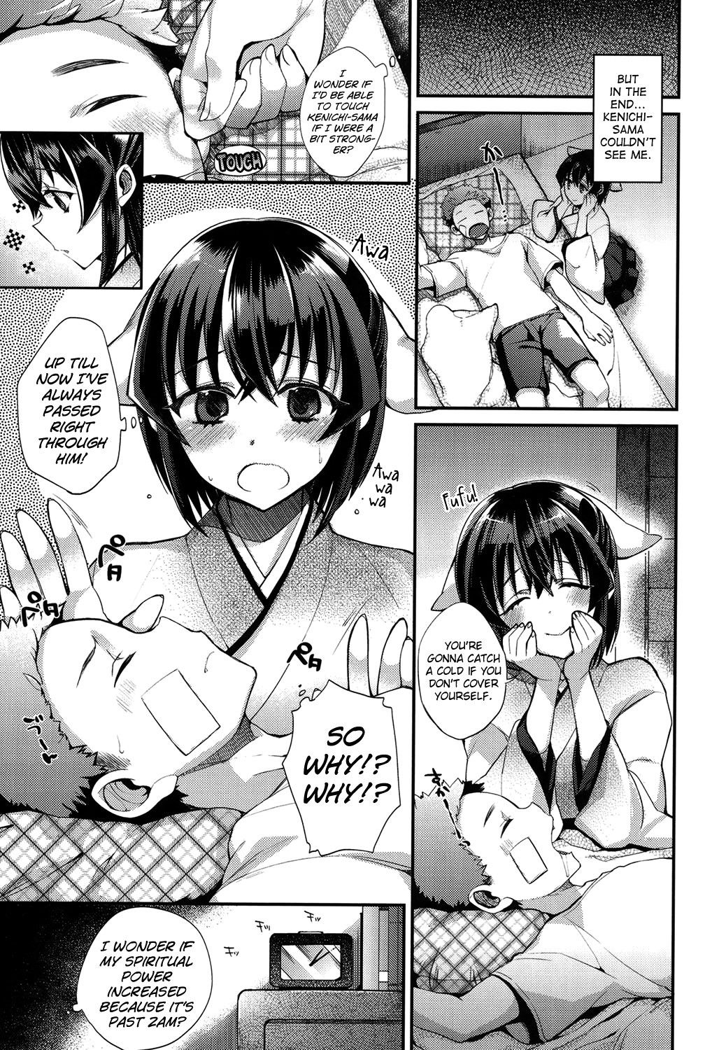 初条日Ch。 1-5 {doujins.com}