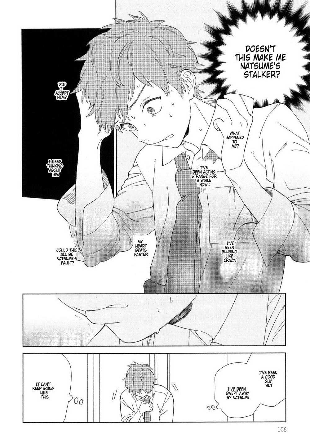 夏目くんはなんデモしてるCh。 1-4