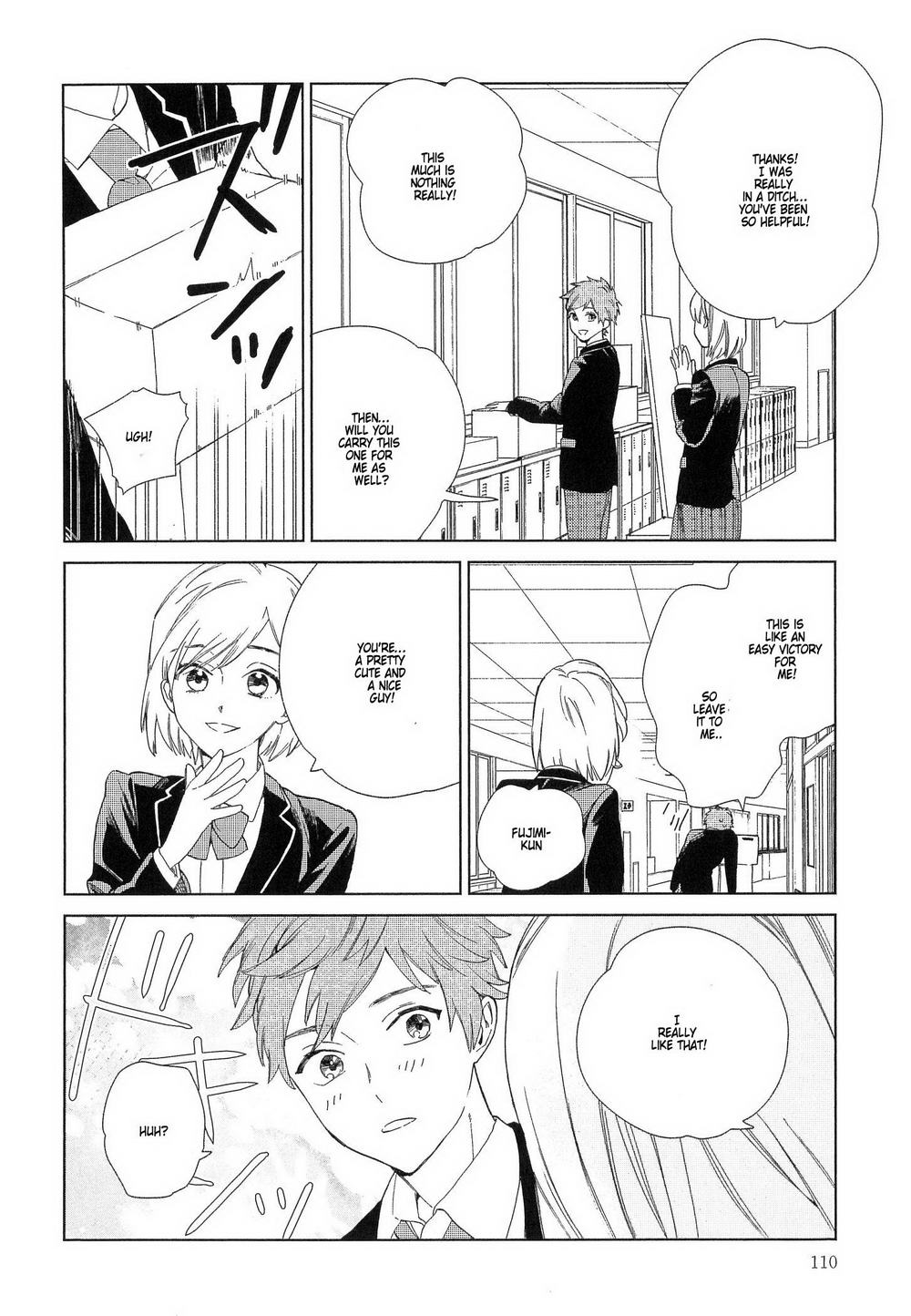 夏目くんはなんデモしてるCh。 1-4