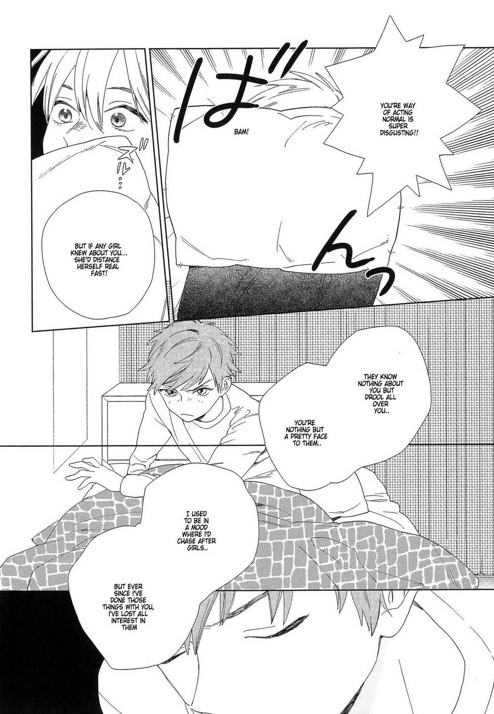 夏目くんはなんデモしてるCh。 1-4
