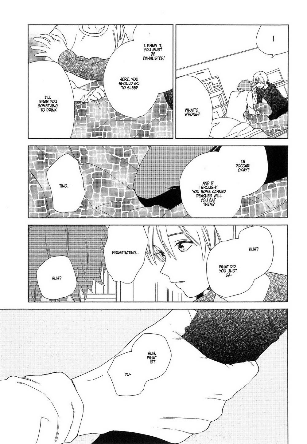 夏目くんはなんデモしてるCh。 1-4