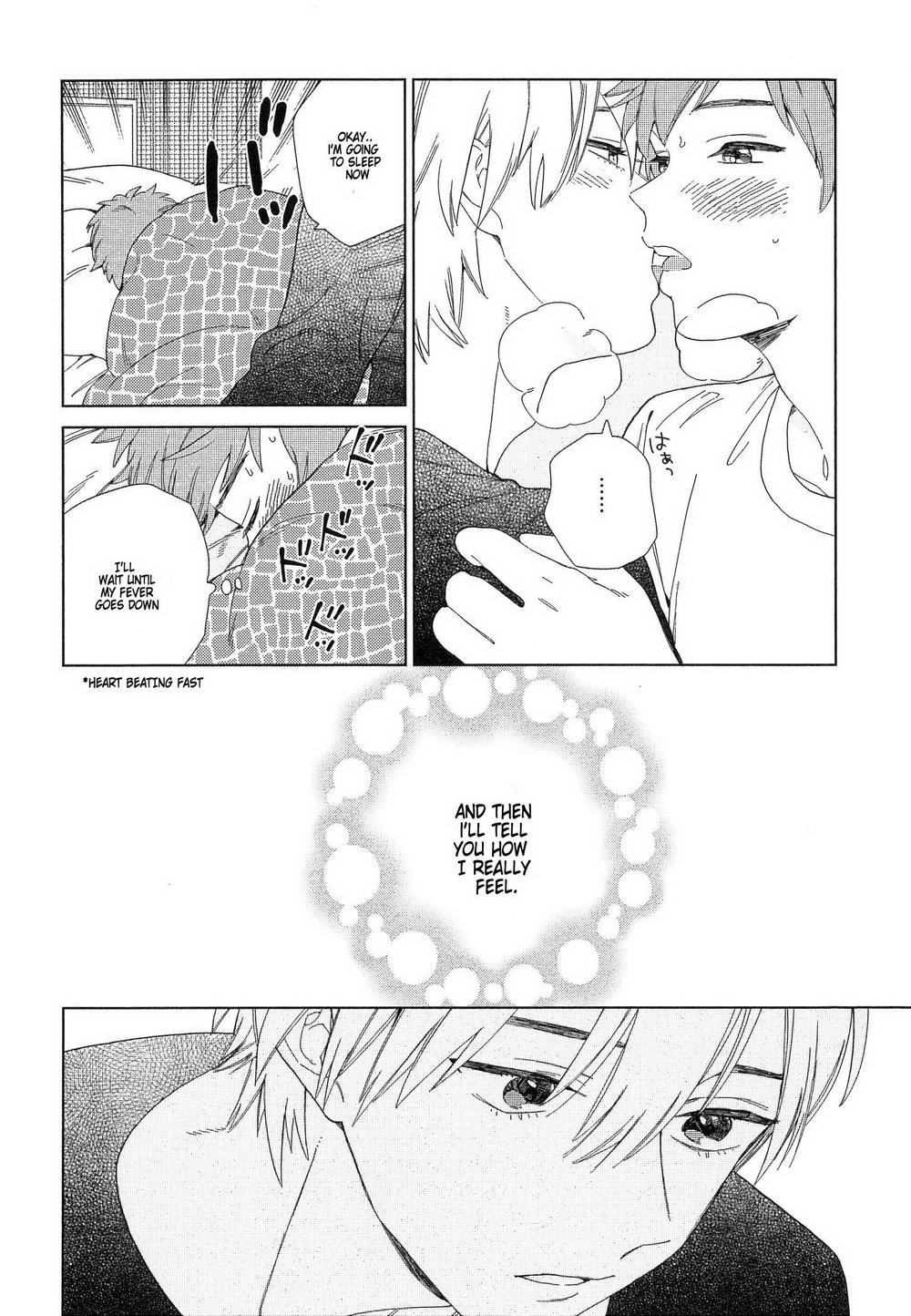 夏目くんはなんデモしてるCh。 1-4