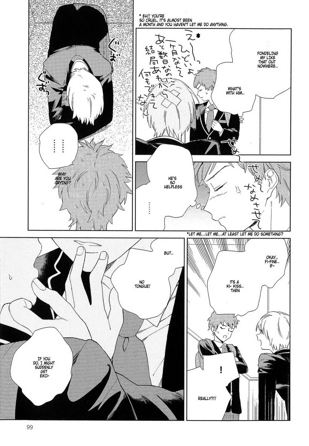 夏目くんはなんデモしてるCh。 1-4