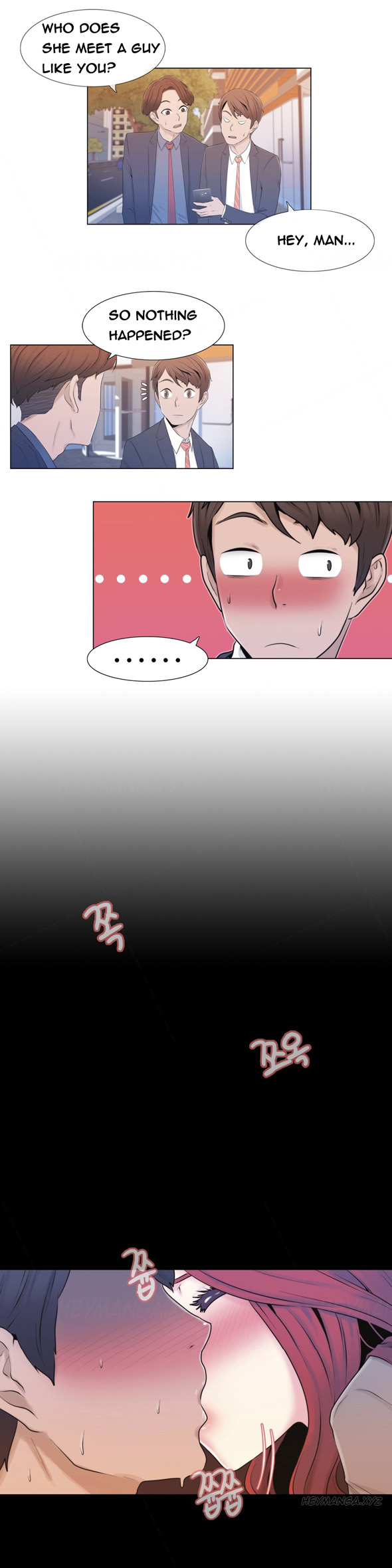 ミスミスティックCh.1-14