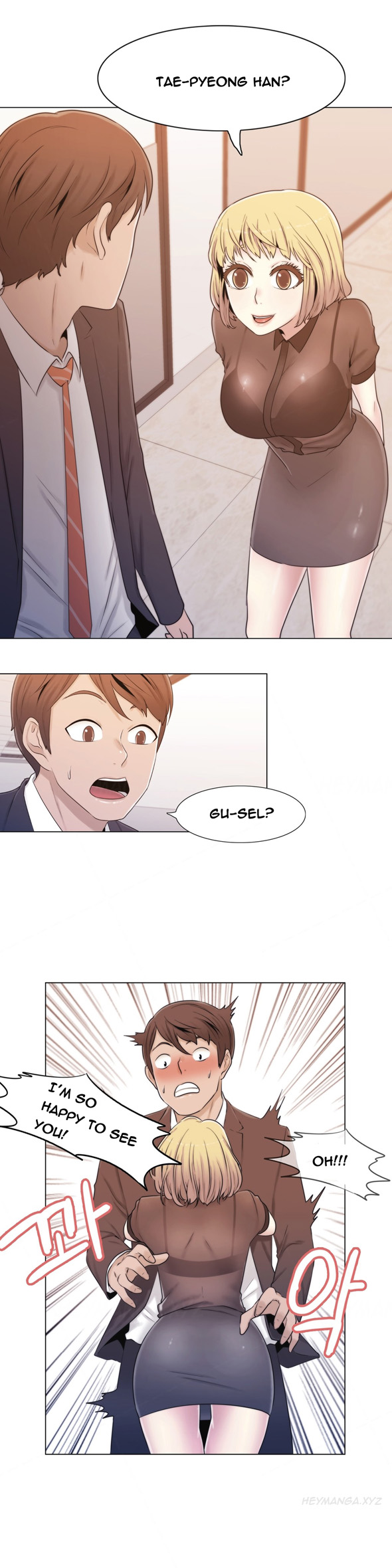 ミスミスティックCh.1-14