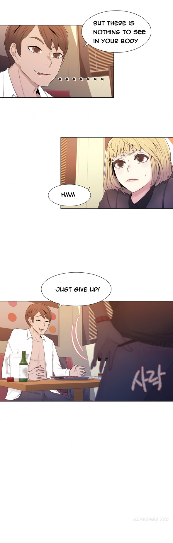 ミスミスティックCh.1-14