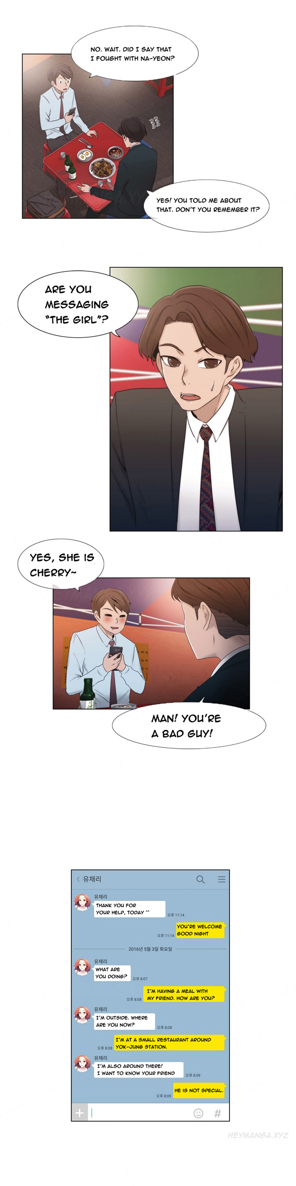 ミスミスティックCh.1-14