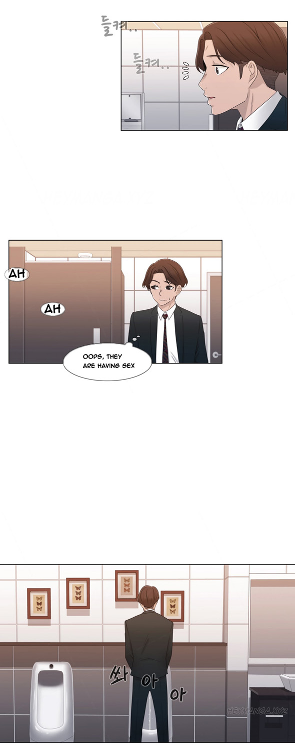 ミスミスティックCh.1-14