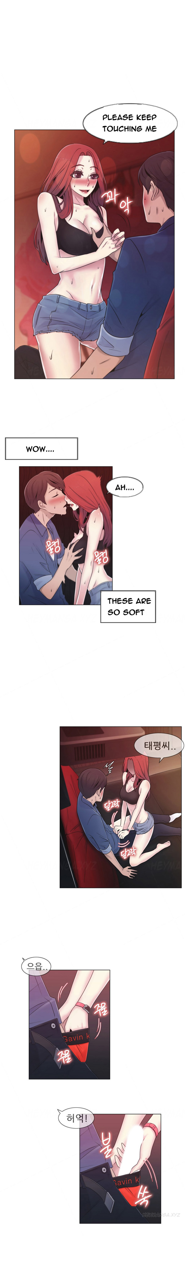 ミスミスティックCh.1-14