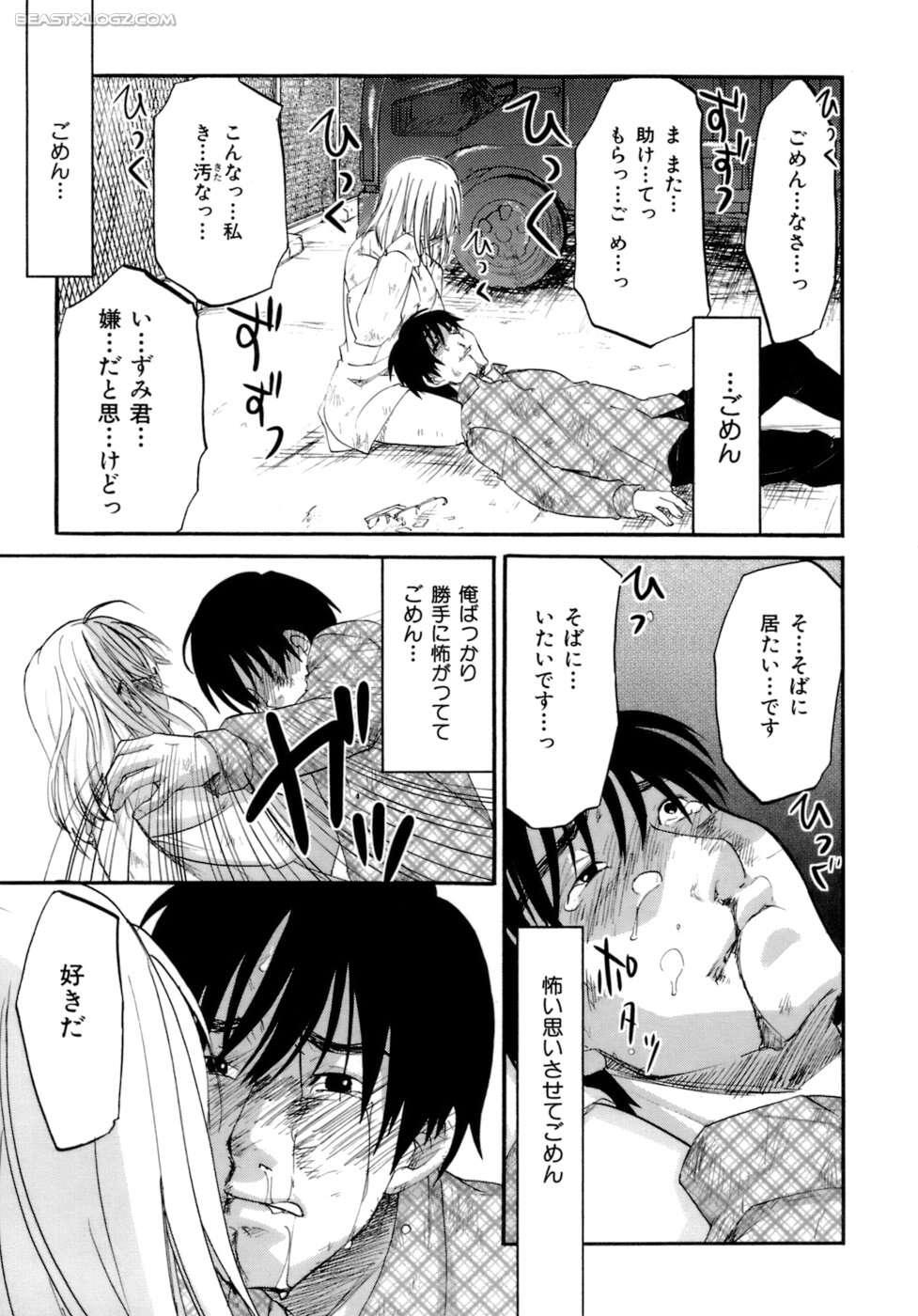 ハニーダーリン