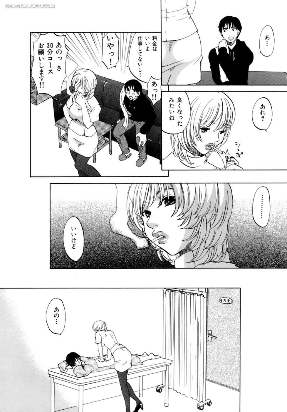 ハニーダーリン