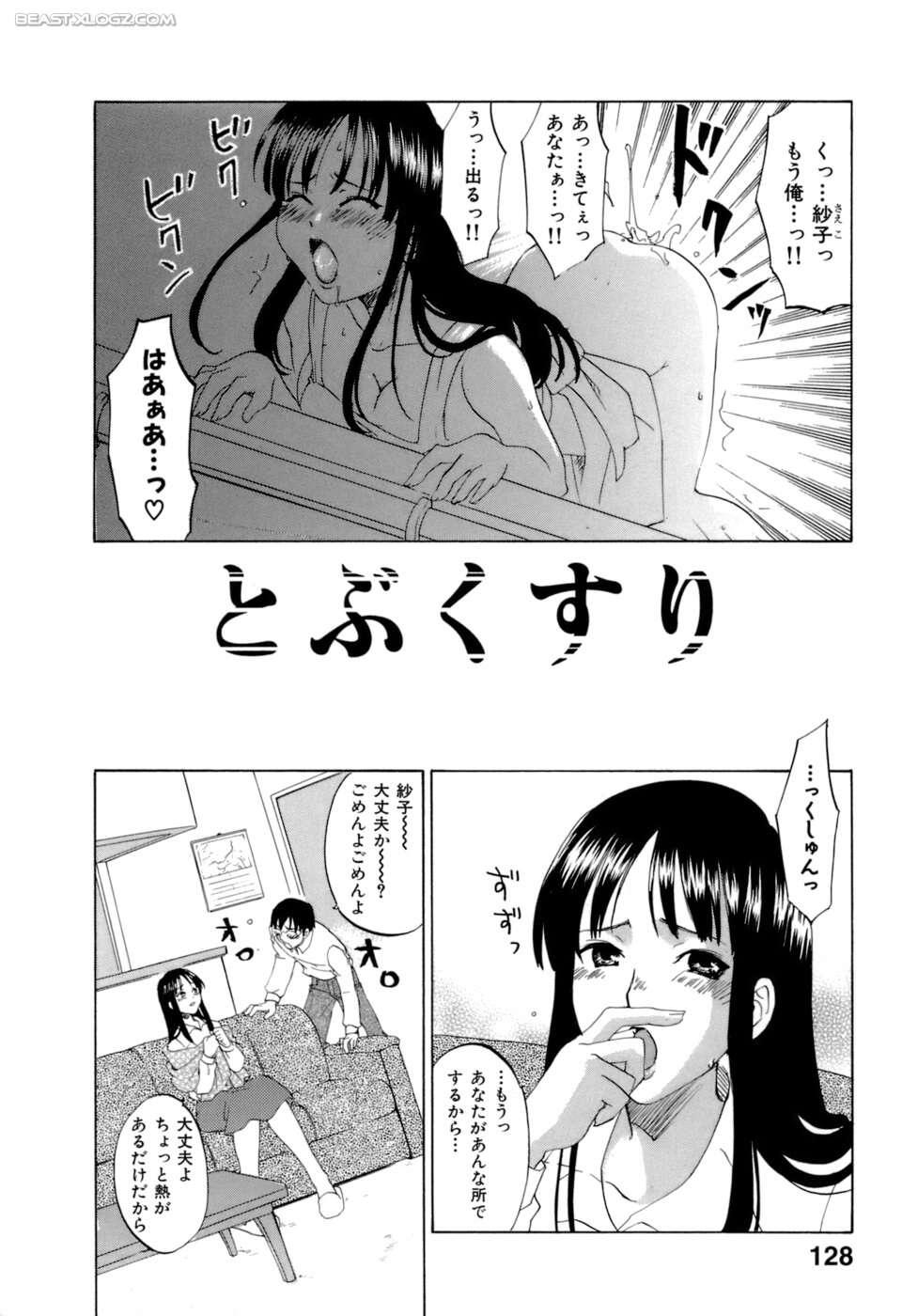 ハニーダーリン