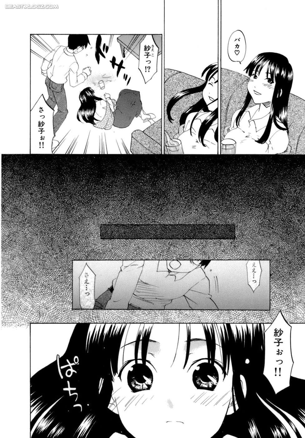 ハニーダーリン
