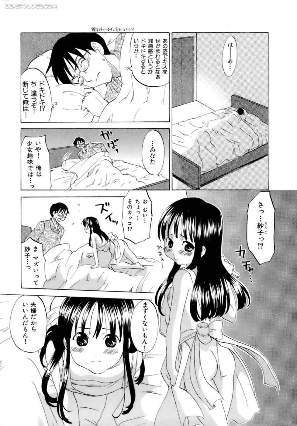 ハニーダーリン