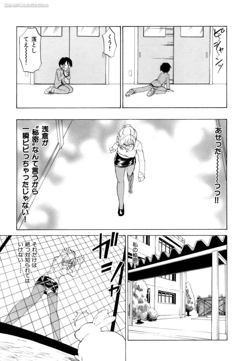 ハニーダーリン