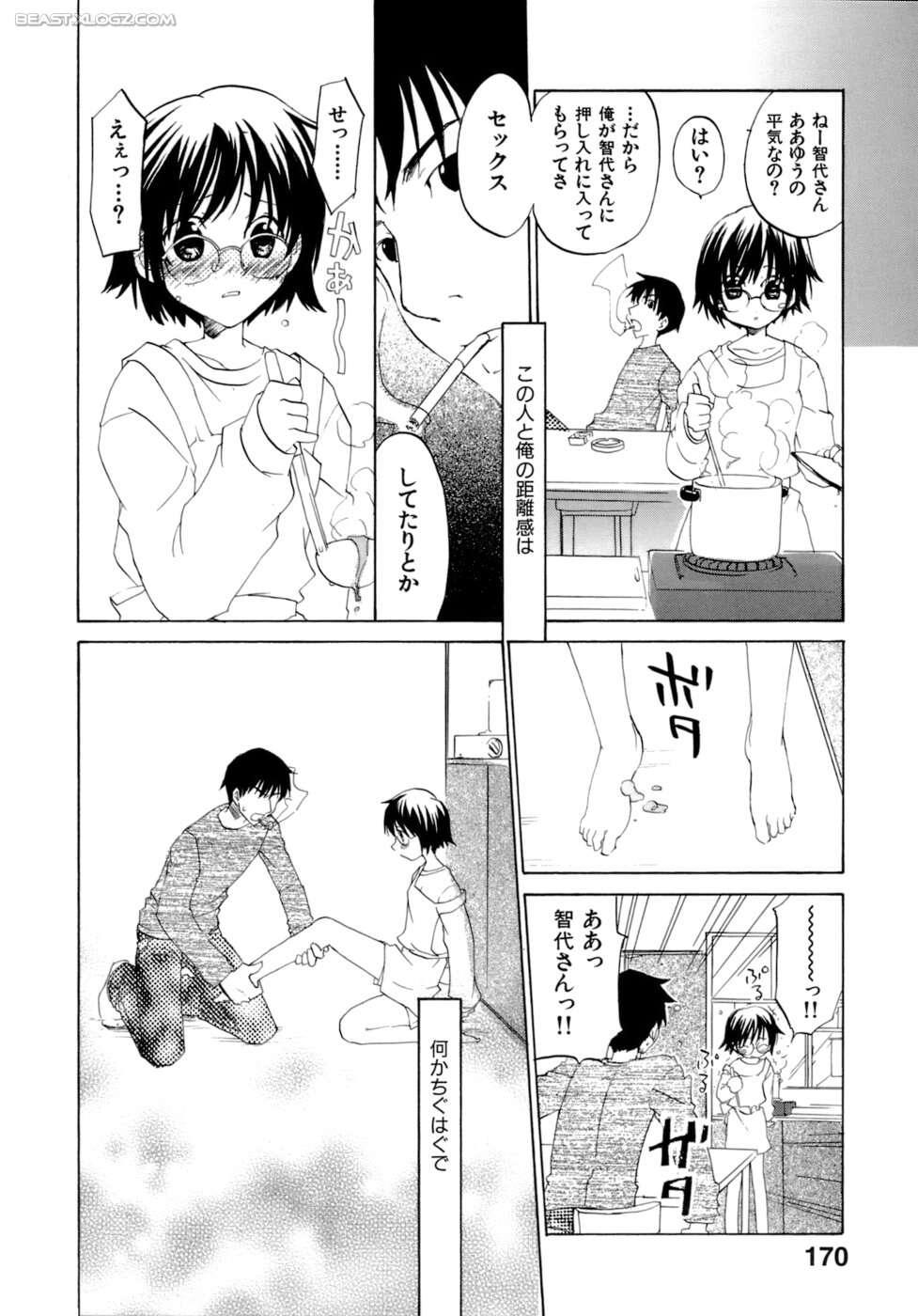 ハニーダーリン