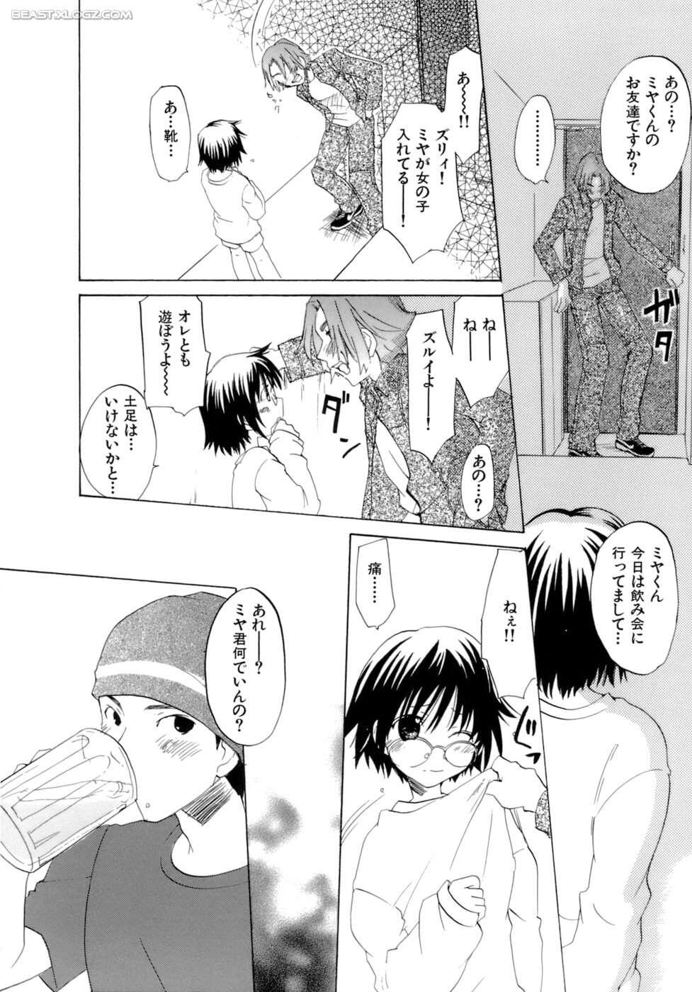 ハニーダーリン