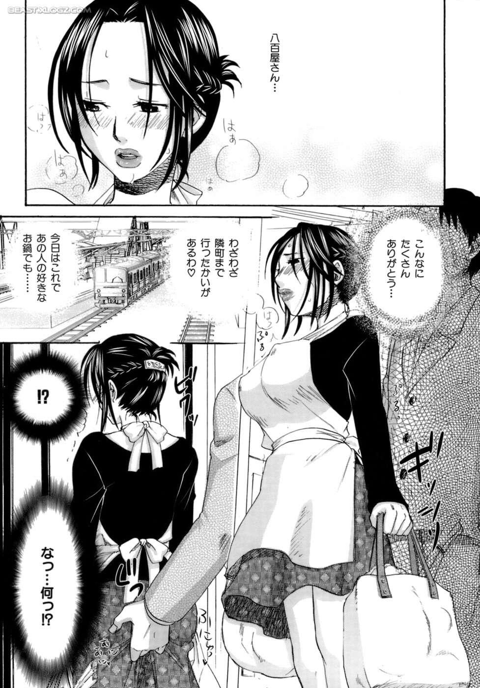 ハニーダーリン