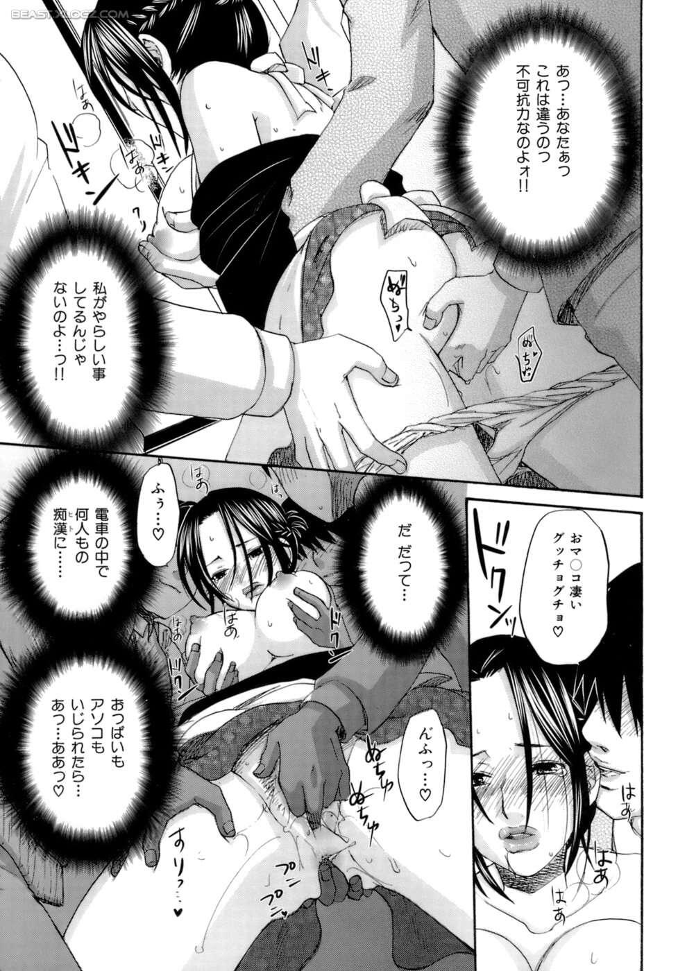 ハニーダーリン