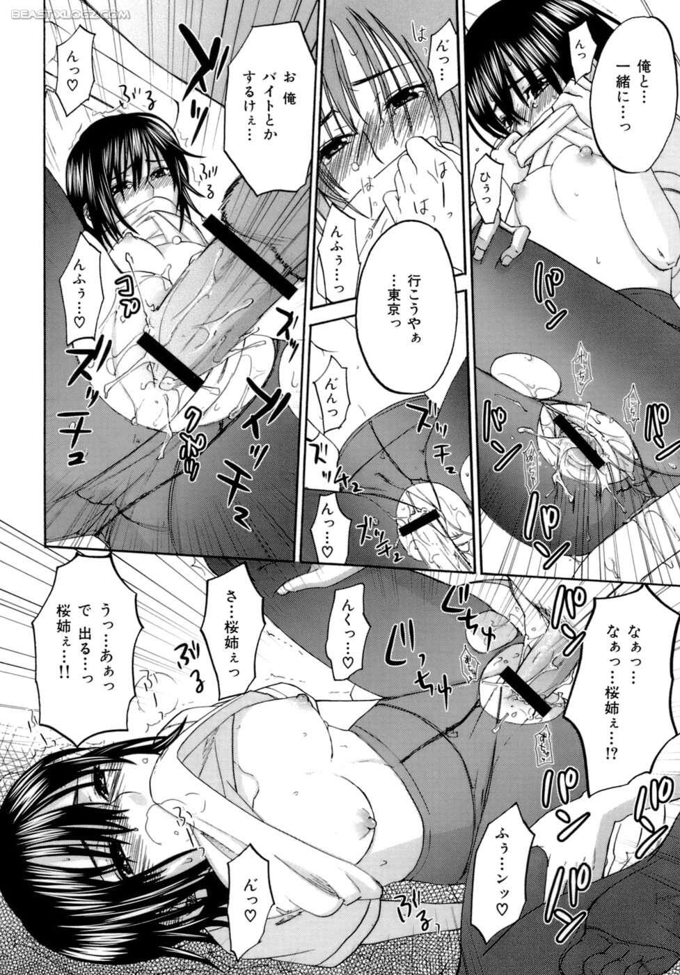 ハニーダーリン