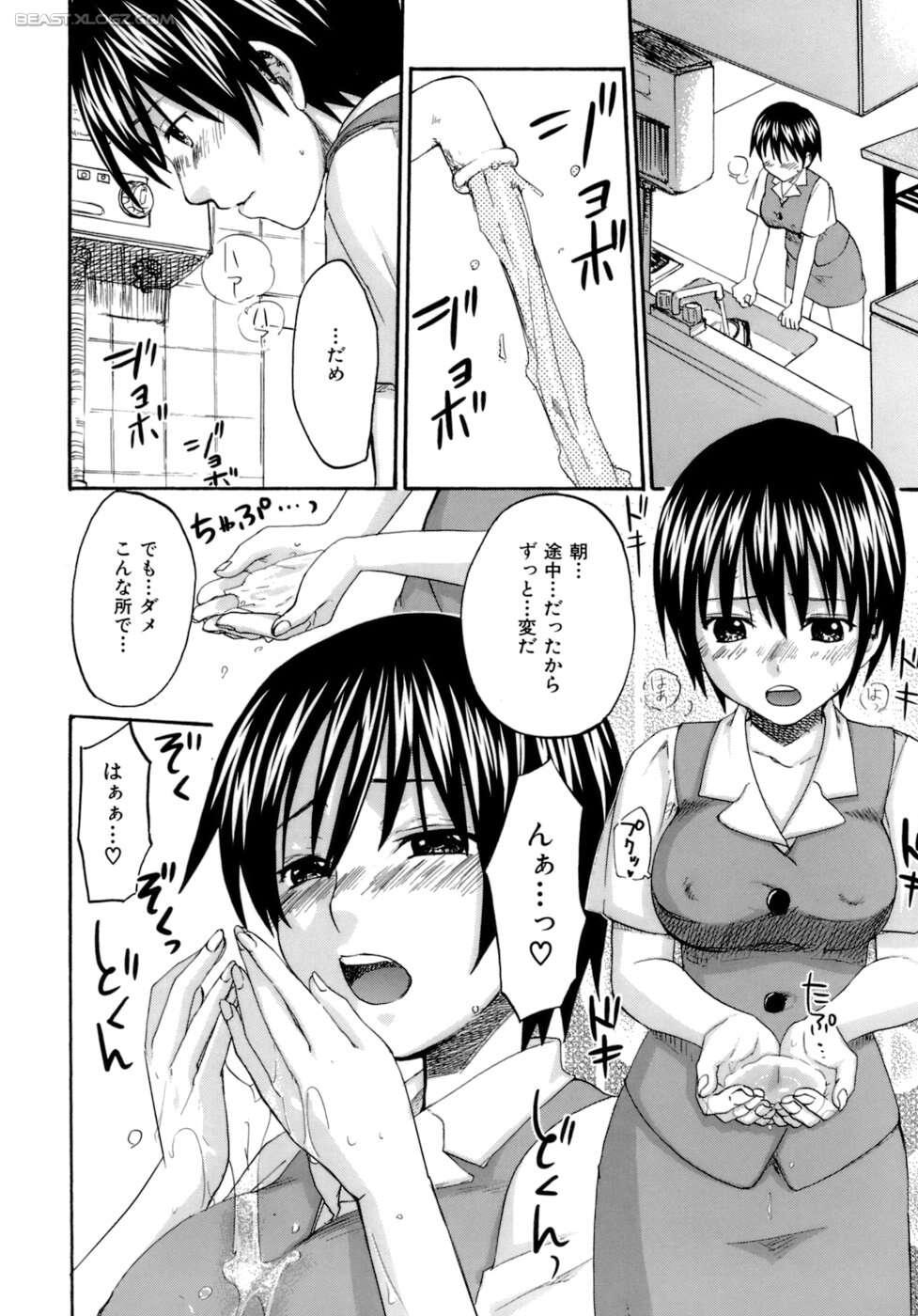 ハニーダーリン