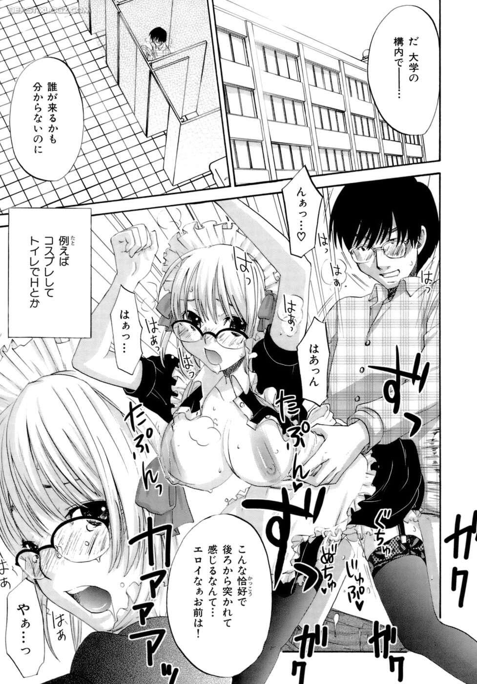 ハニーダーリン