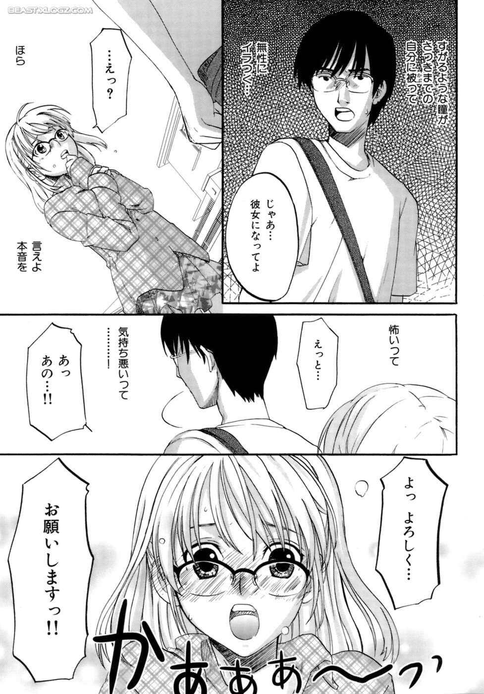 ハニーダーリン