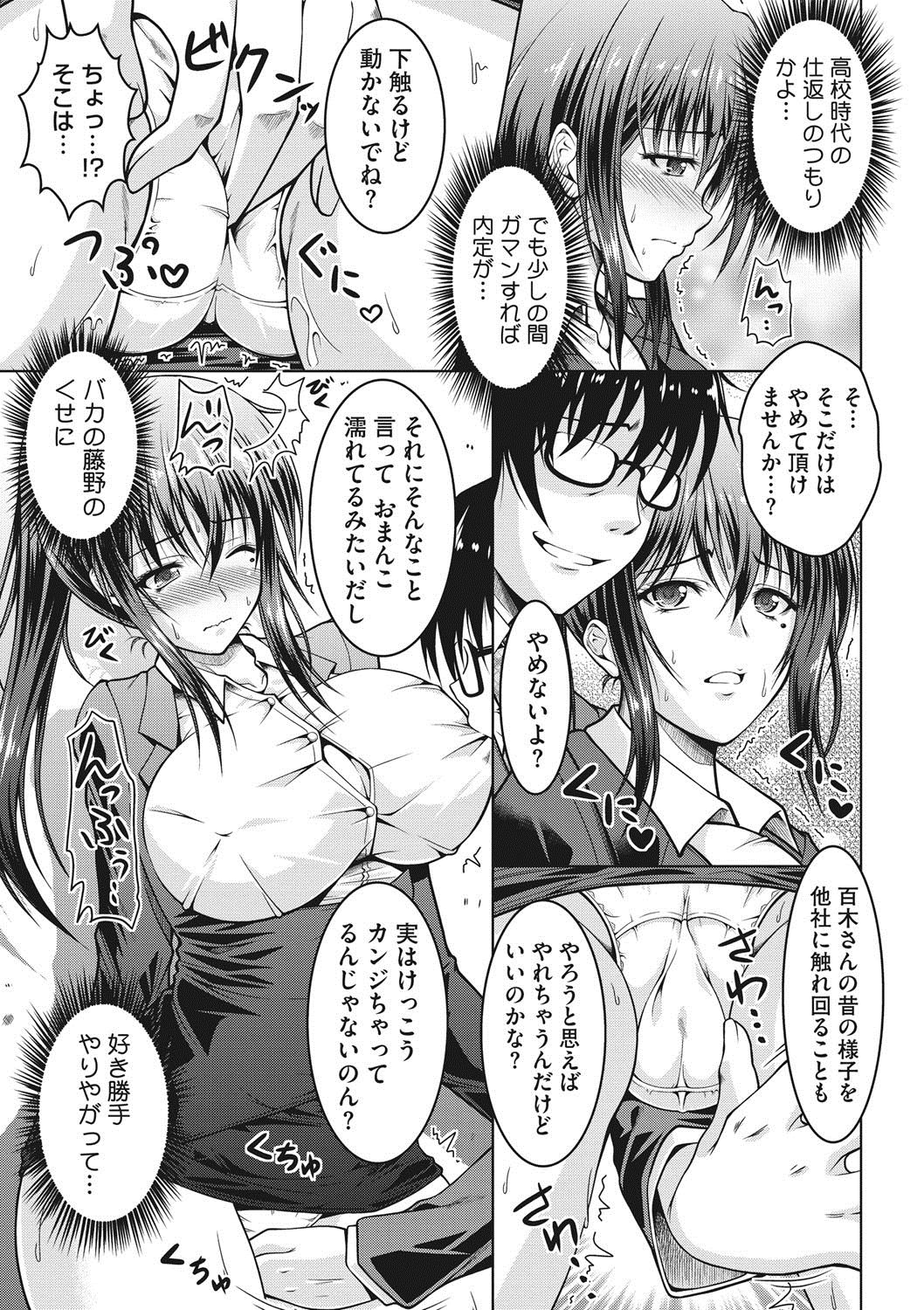 コミックメガストアディープVol。 7