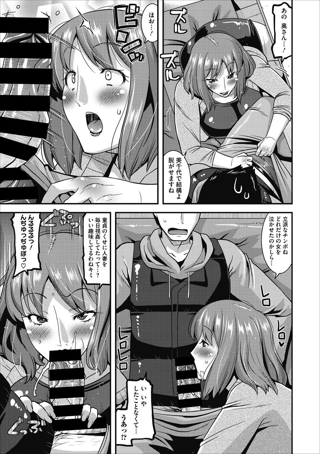 コミックメガストアディープVol。 7