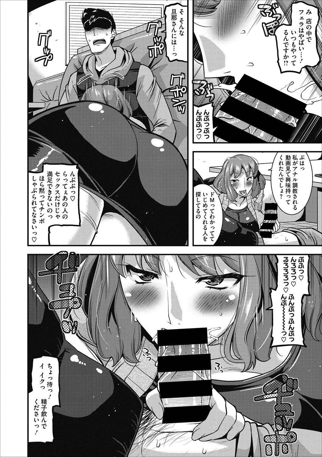 コミックメガストアディープVol。 7