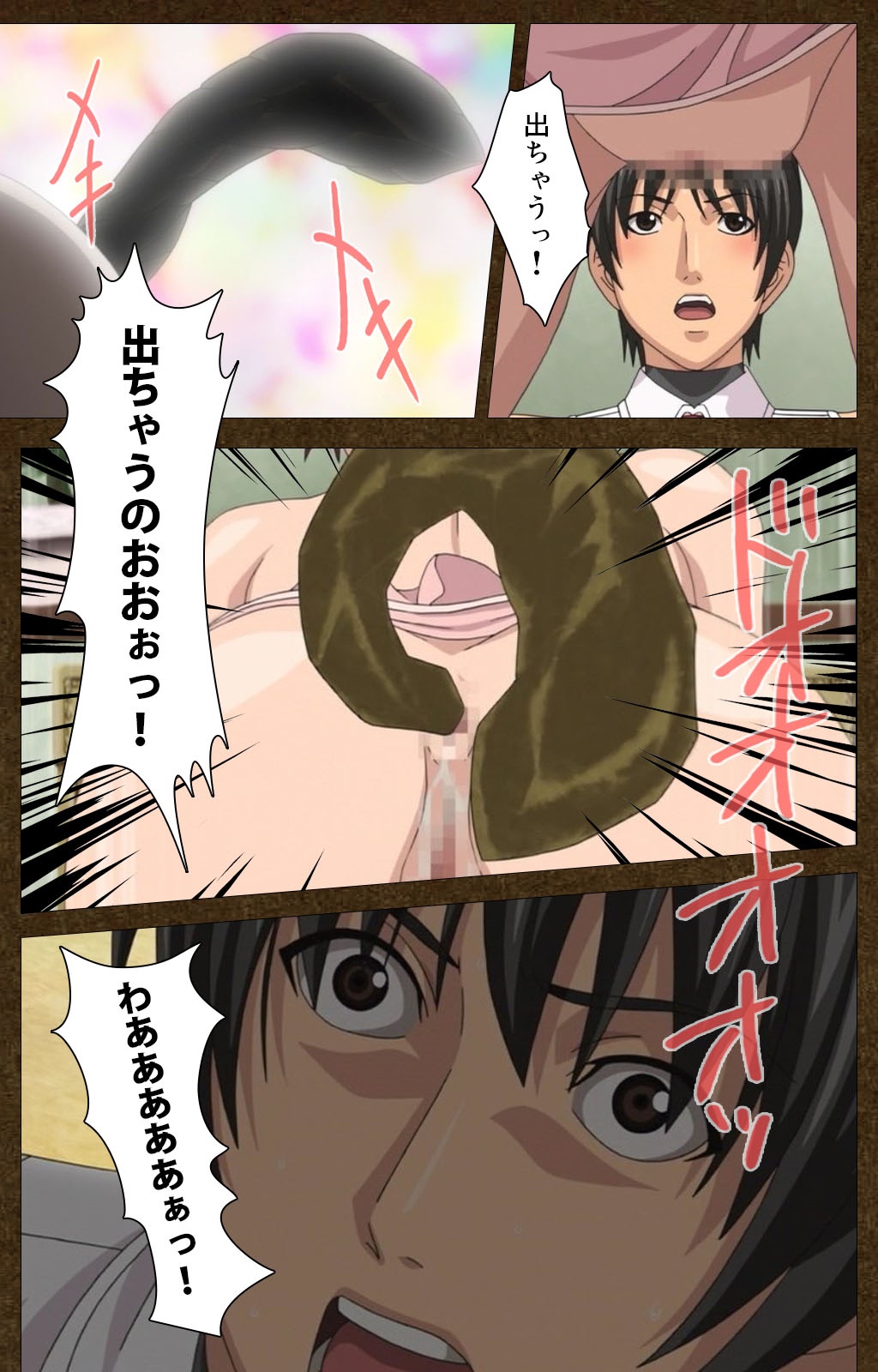 STARLESS2-キニロのシュクジョウ完全禁止
