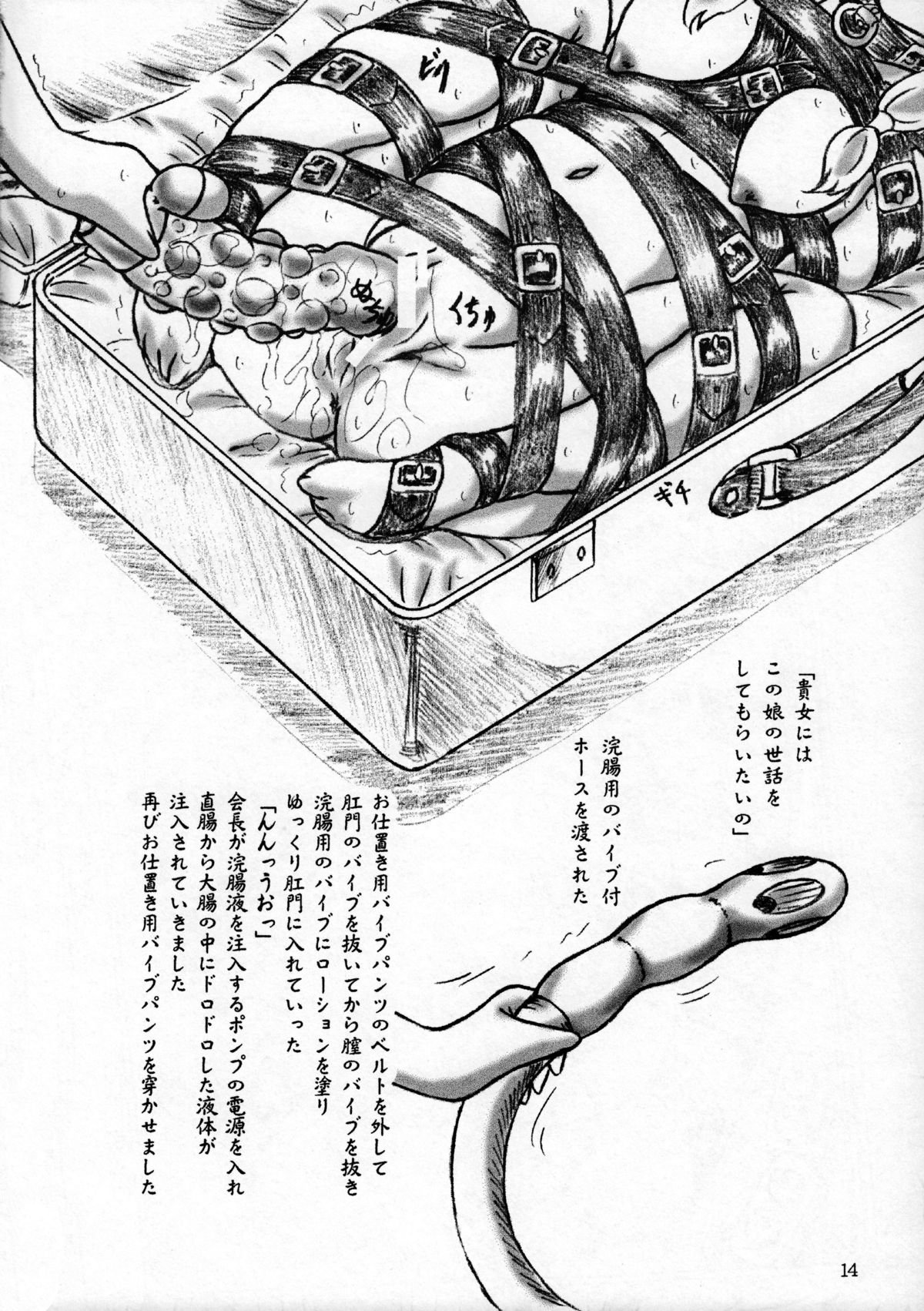 ぷにぷに生活学園