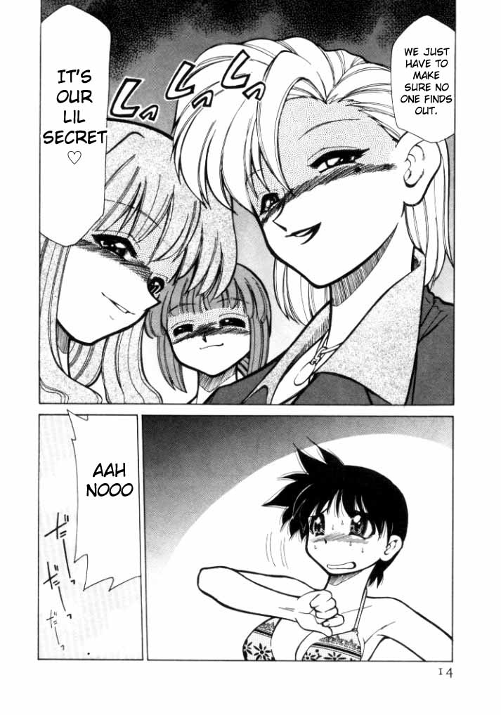 シンキョウユウカゾク1Ch。 1-2