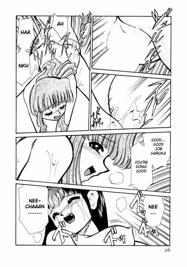 シンキョウユウカゾク1Ch。 1-2